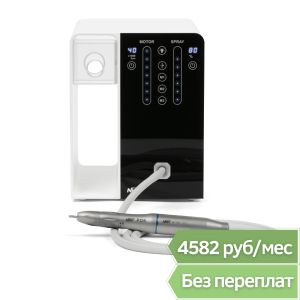 Аппарат со спреем MasterMobile NT100 non-optic, 9220.2