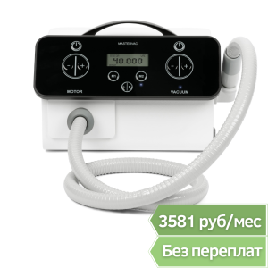 Аппарат с пылесосом MasterVac 3 PDV30, 9160.12
