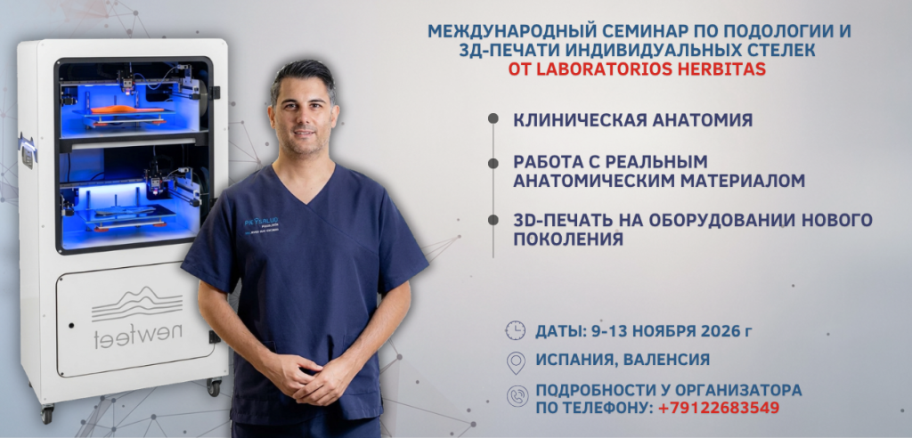 валенсия 2.png